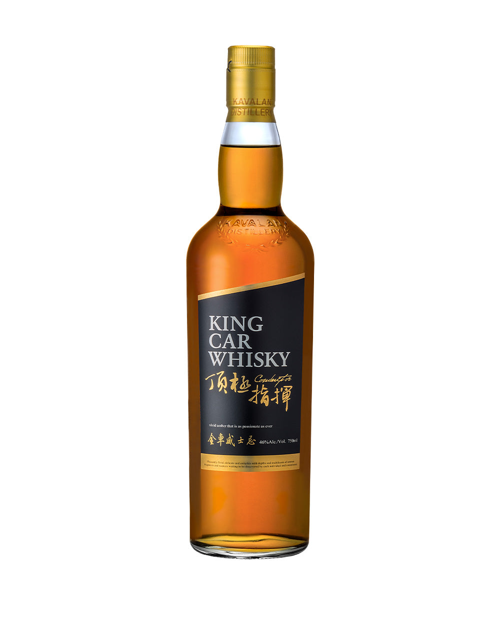 Kavalan Whisky Single Malt King Car Conductor